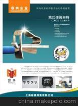 【宣傳彩頁制作 產品宣傳彩頁制作 專業(yè)加工宣傳彩頁制作】價格,廠家,圖片,圖片、畫冊,上海丞思電腦圖文設計有限公司-馬可波羅網(wǎng)