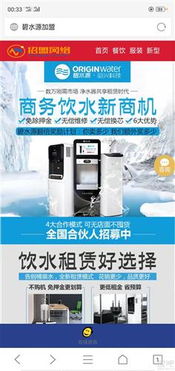 最近碧水源的廣告力度很強(qiáng),如果這個消費者的產(chǎn)品能推廣的好,將來也是碧水源業(yè)績增長