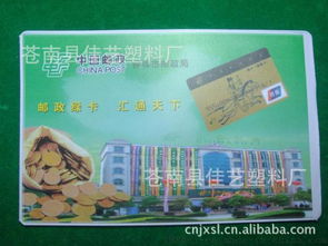 定制新款彩色卡通廣告卡套 蒼南縣塑料制品廠引領(lǐng)高品質(zhì)創(chuàng)意設(shè)計(jì)新潮流